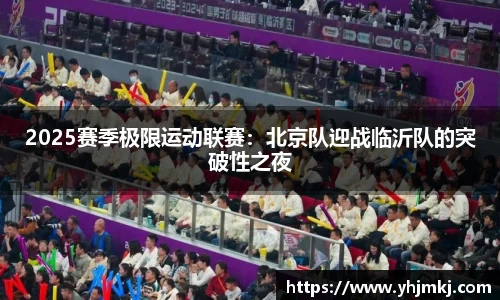 雷火竞技