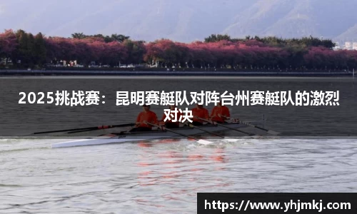 雷火竞技