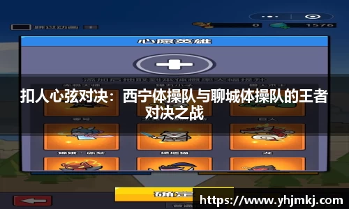 雷火竞技