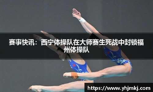 雷火竞技