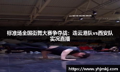 雷火竞技官网