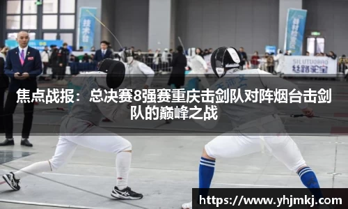 雷火竞技官网