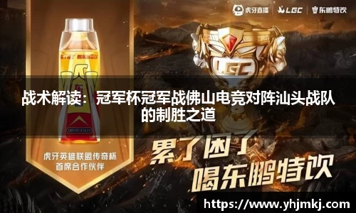 雷火竞技app