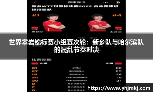 雷火竞技