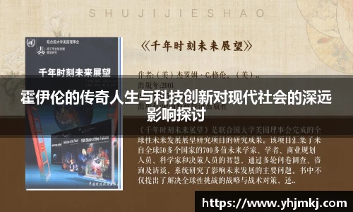 雷火竞技