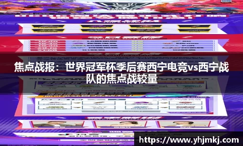 雷火竞技