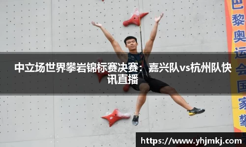 雷火竞技app