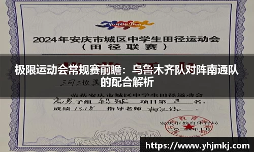 雷火竞技