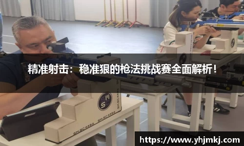 雷火竞技
