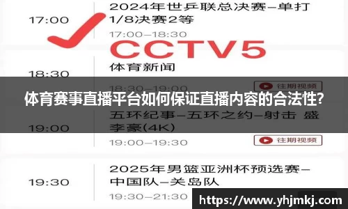 雷火竞技app
